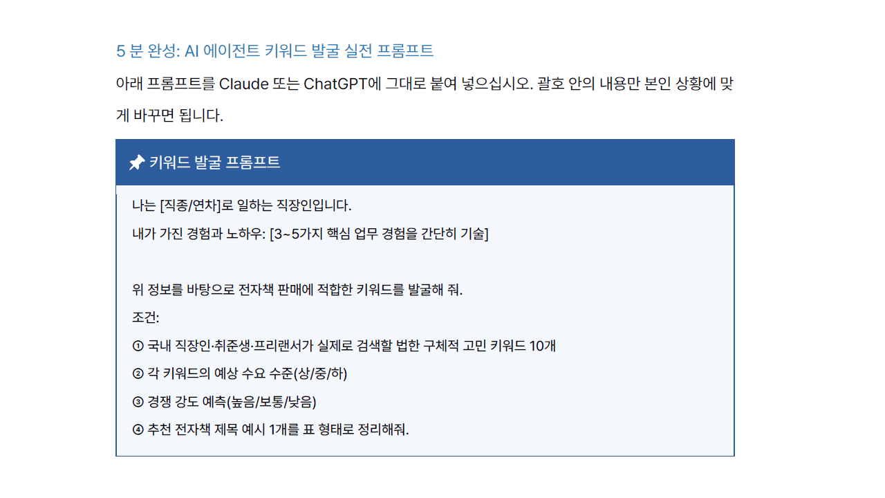 클래스 썸네일 6