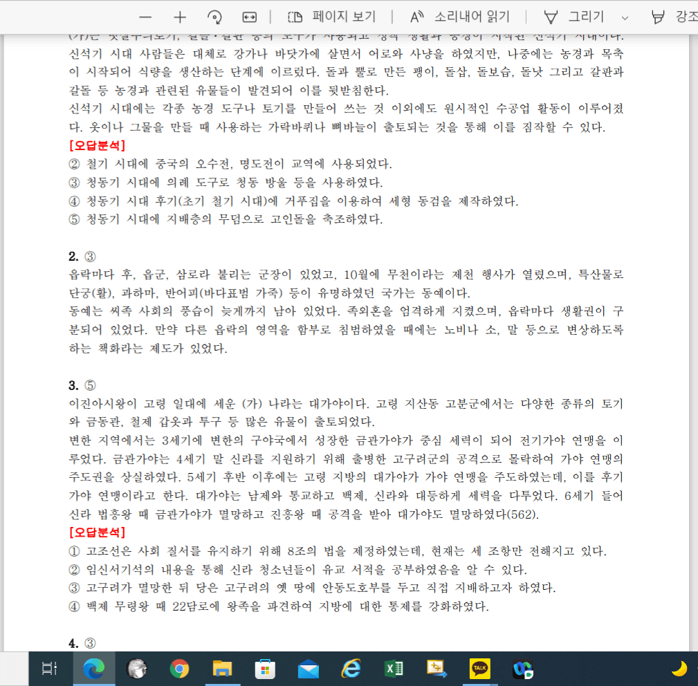 클래스 썸네일 3