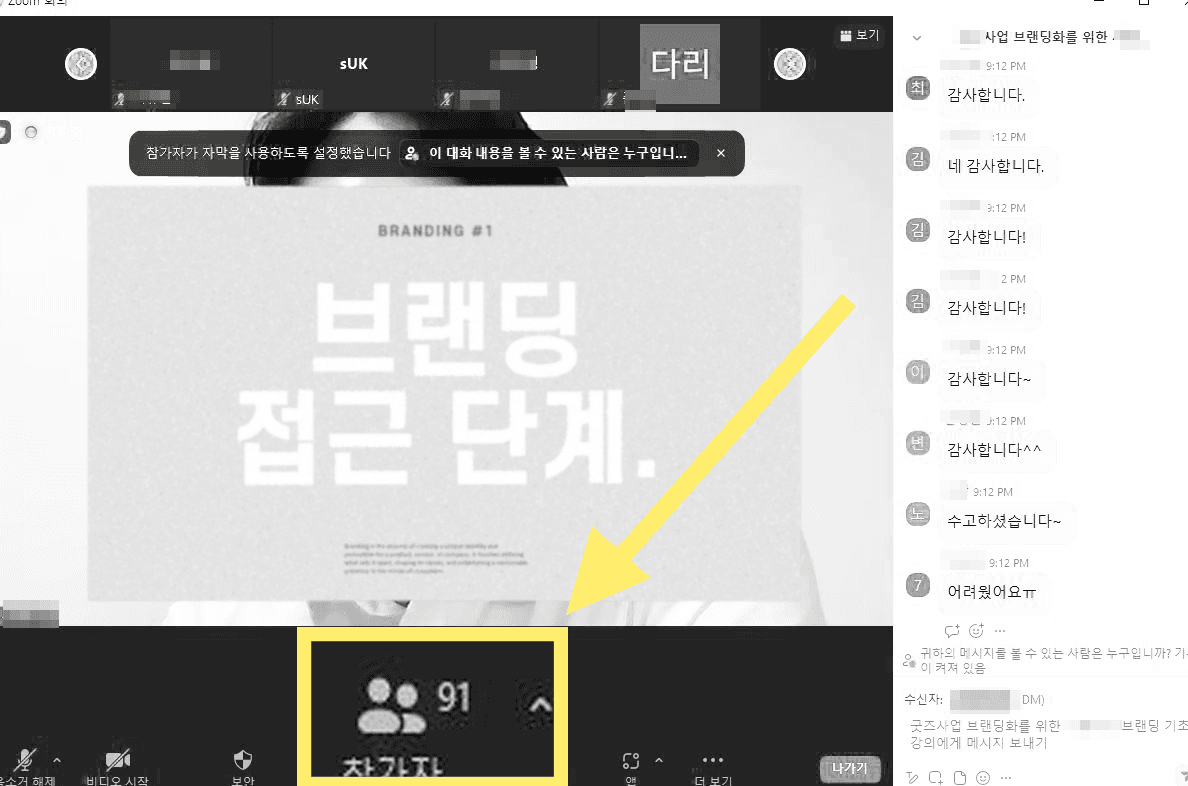 P2P 썸네일 이미지
