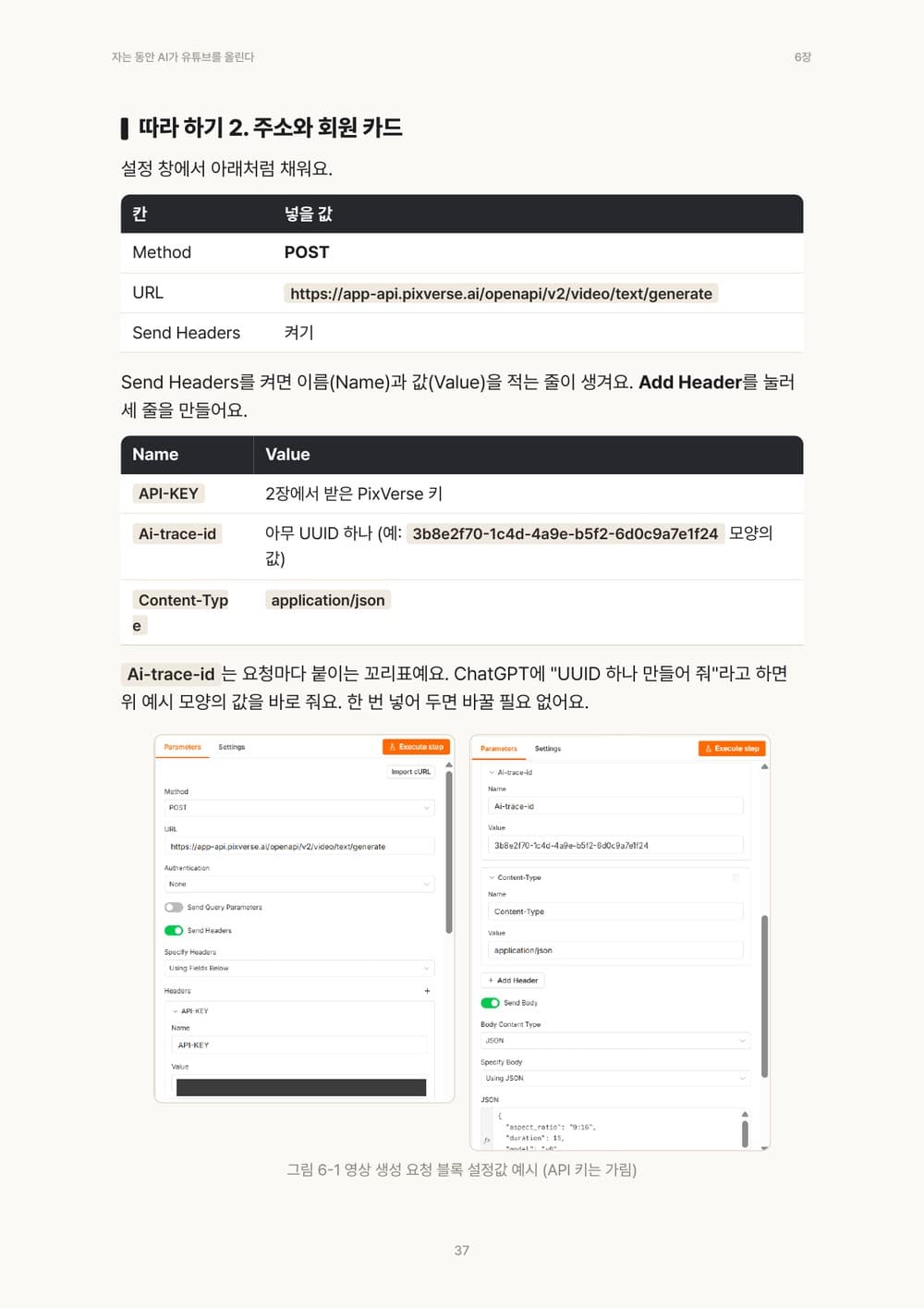 클래스 썸네일 10