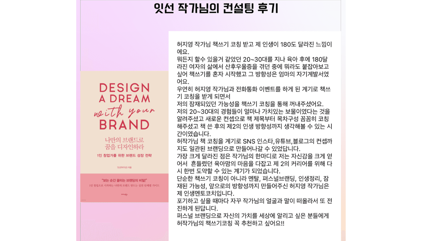 P2P 썸네일 이미지