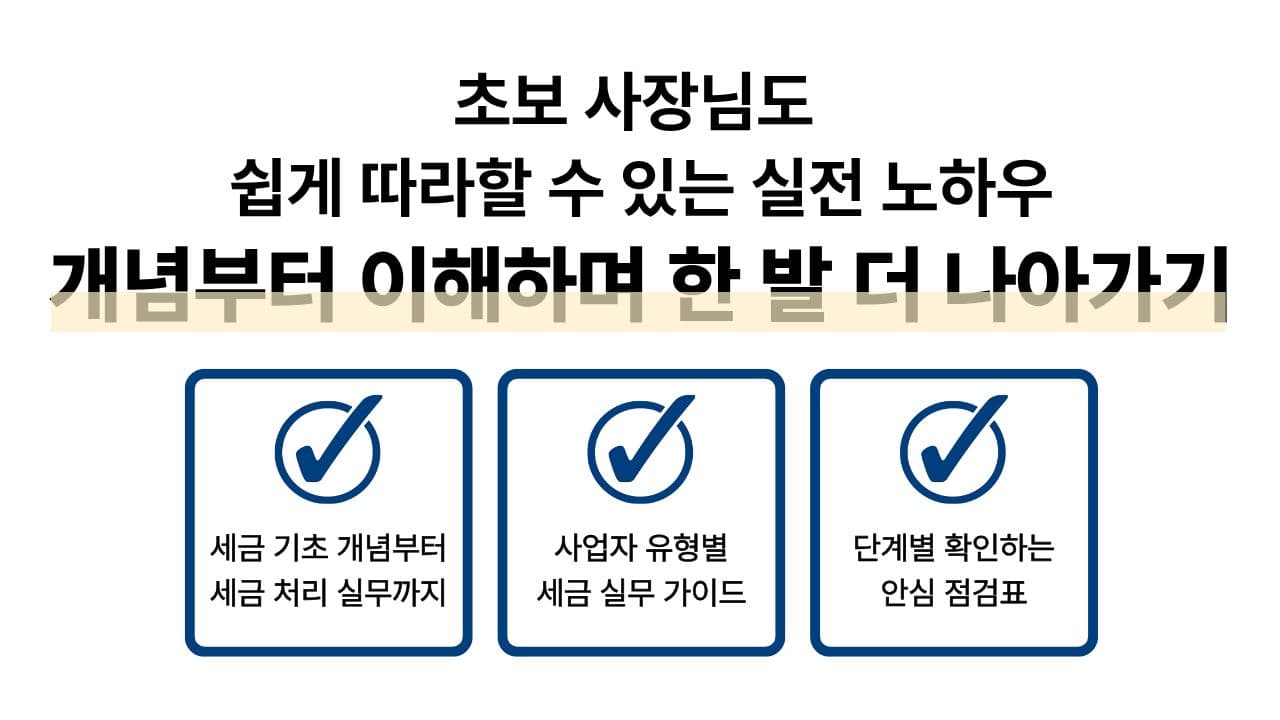 클래스 썸네일 3