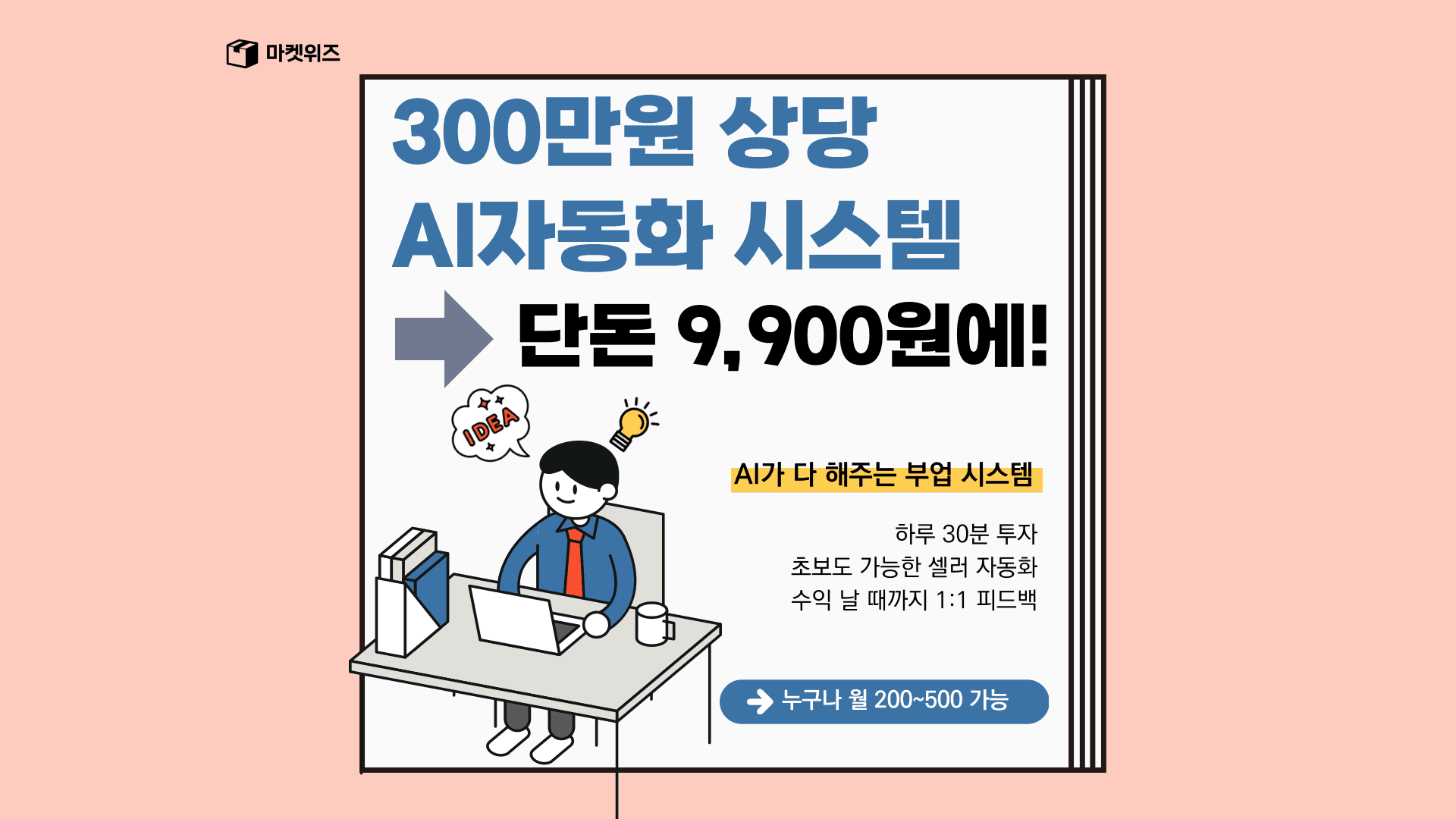 클래스 썸네일 2