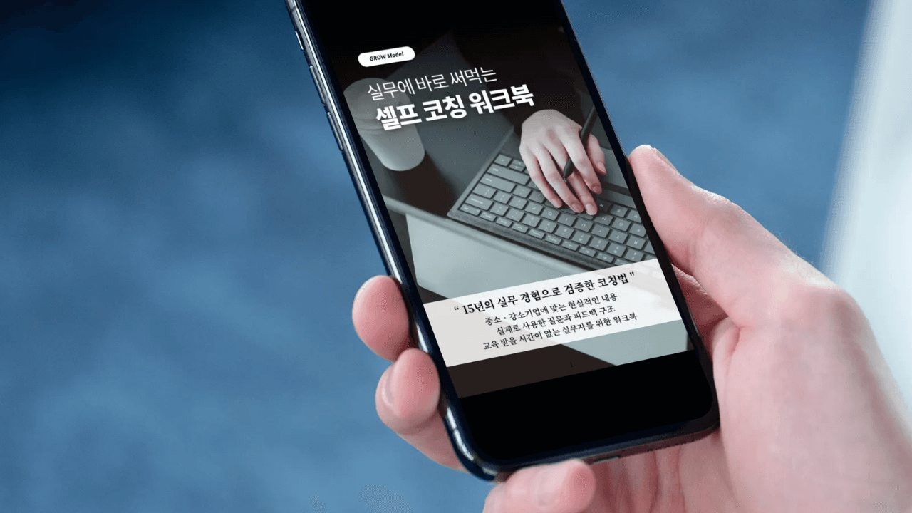 클래스 썸네일 3