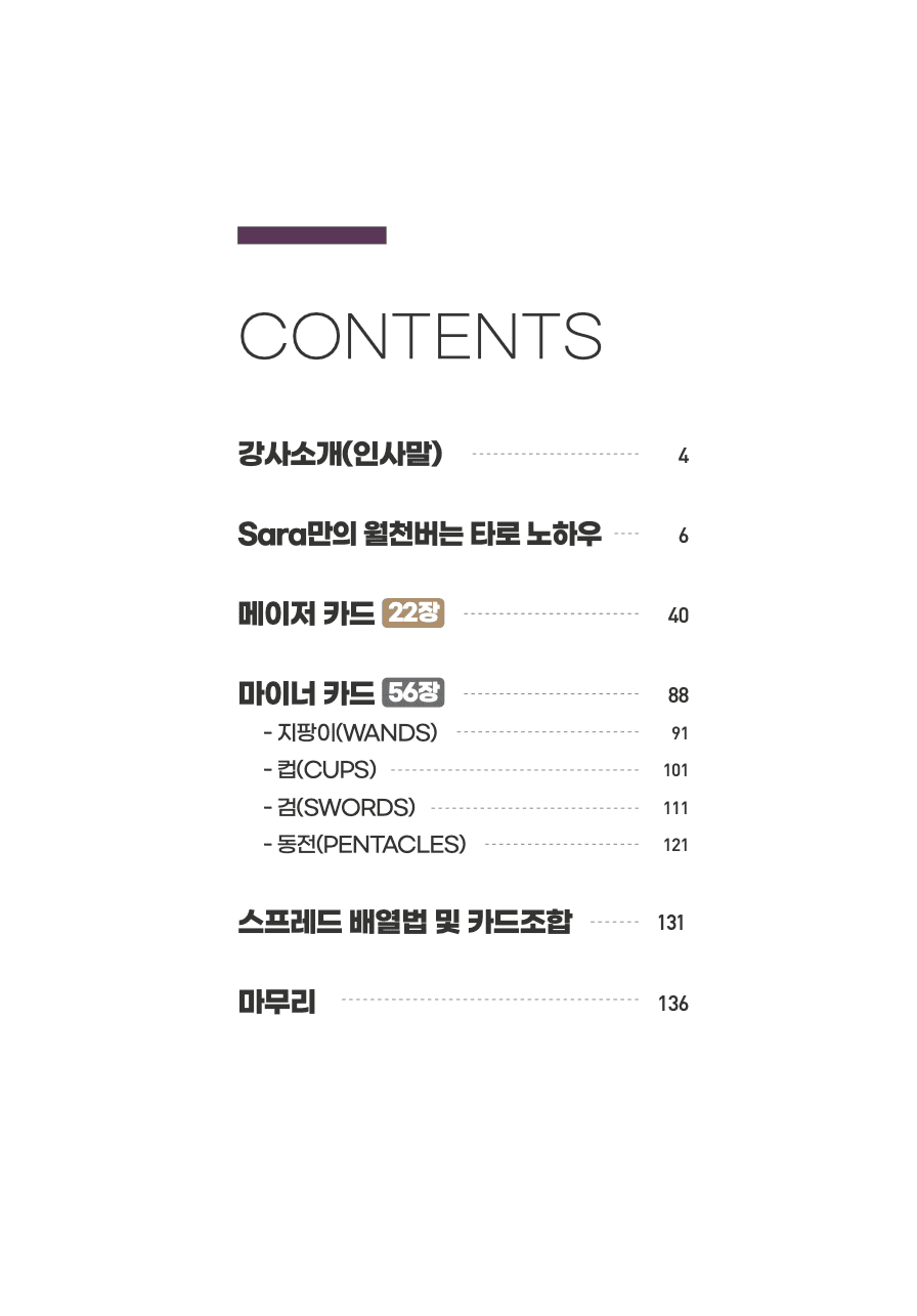 클래스 썸네일 2