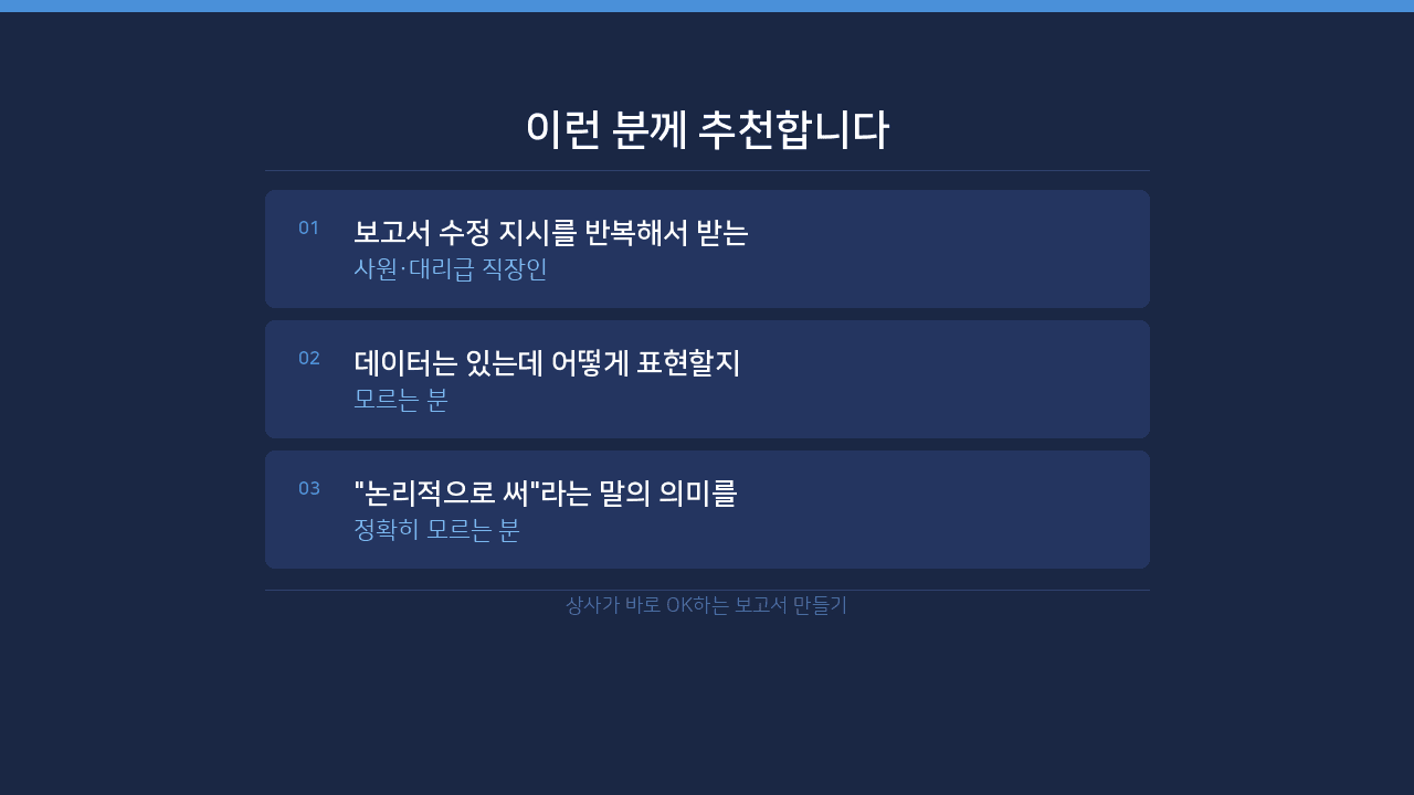 클래스 썸네일 2