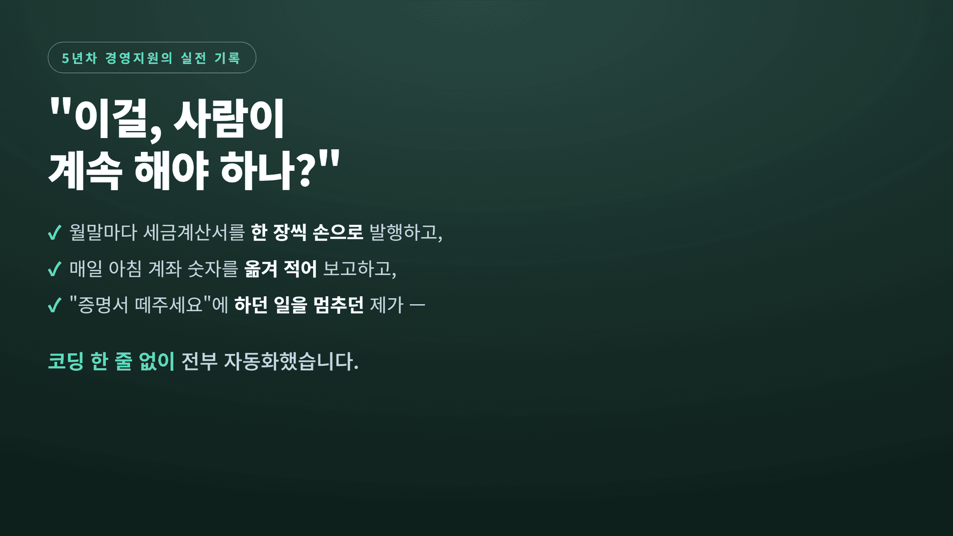 클래스 썸네일 3