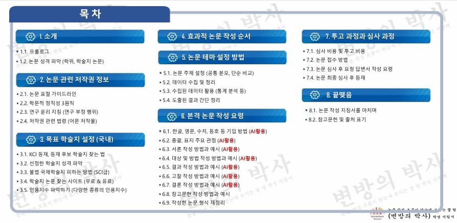 P2P 썸네일 이미지
