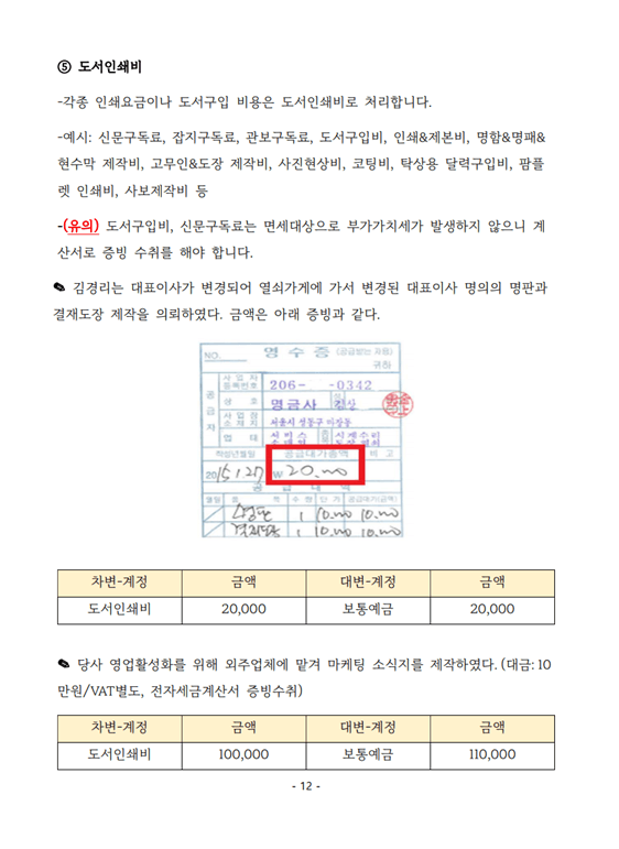P2P 썸네일 이미지
