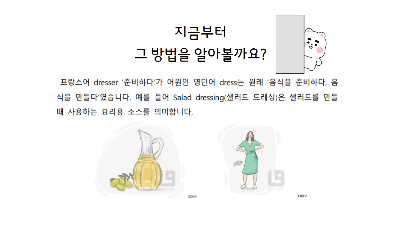 P2P 썸네일 이미지