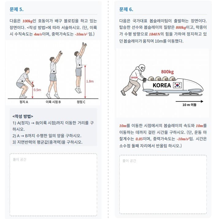 클래스 썸네일 4