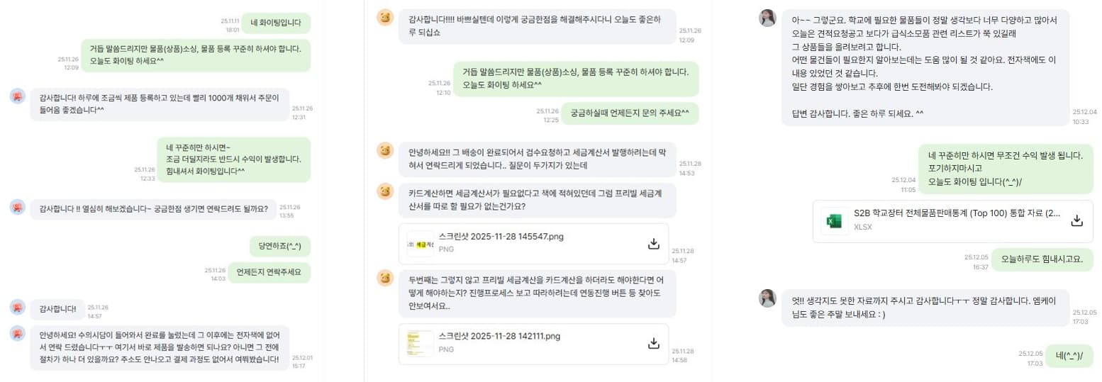 클래스 썸네일 6