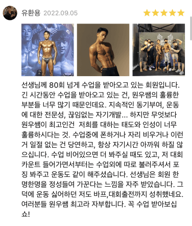 P2P 썸네일 이미지