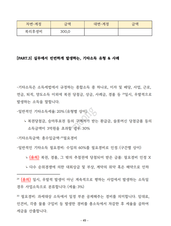 P2P 썸네일 이미지