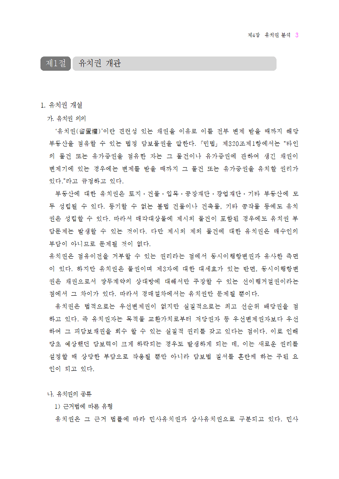P2P 썸네일 이미지