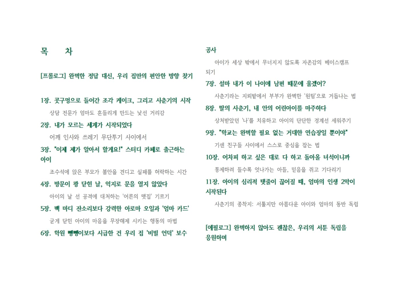 클래스 썸네일 4