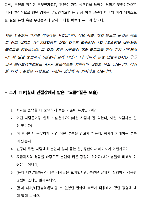 클래스 썸네일 9