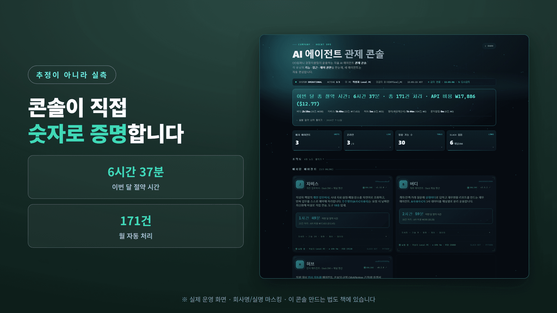 클래스 썸네일 4