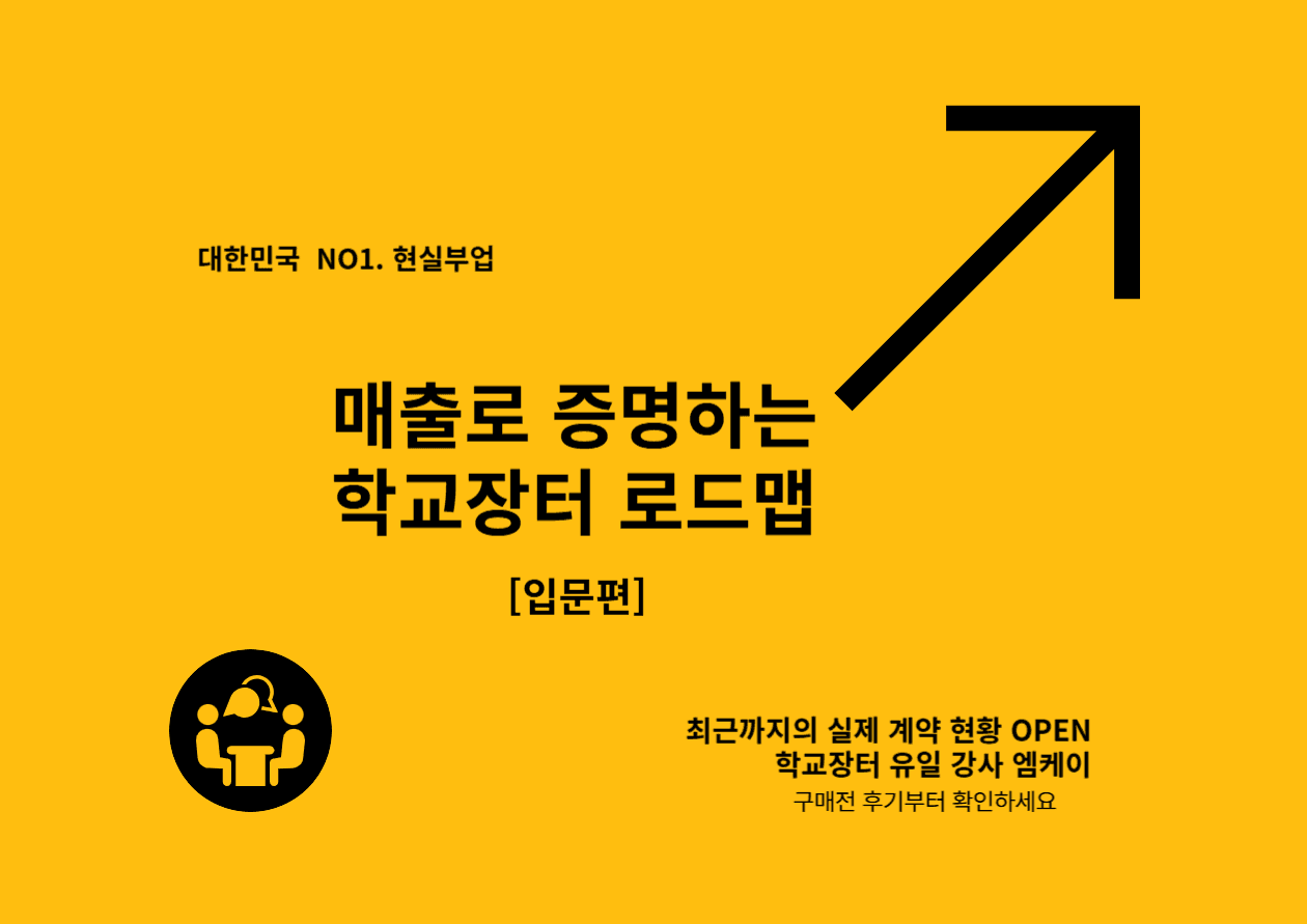 클래스 썸네일 11