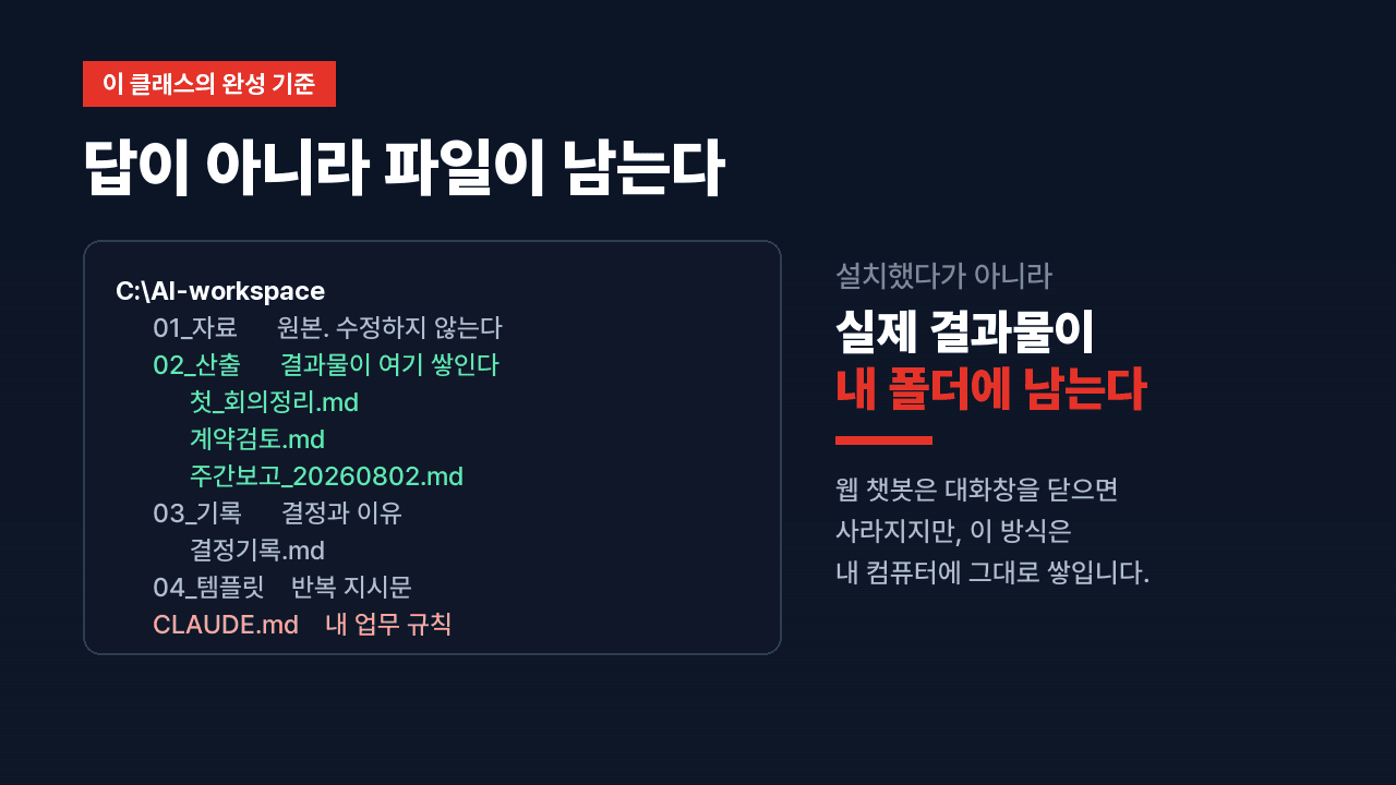 클래스 썸네일 6