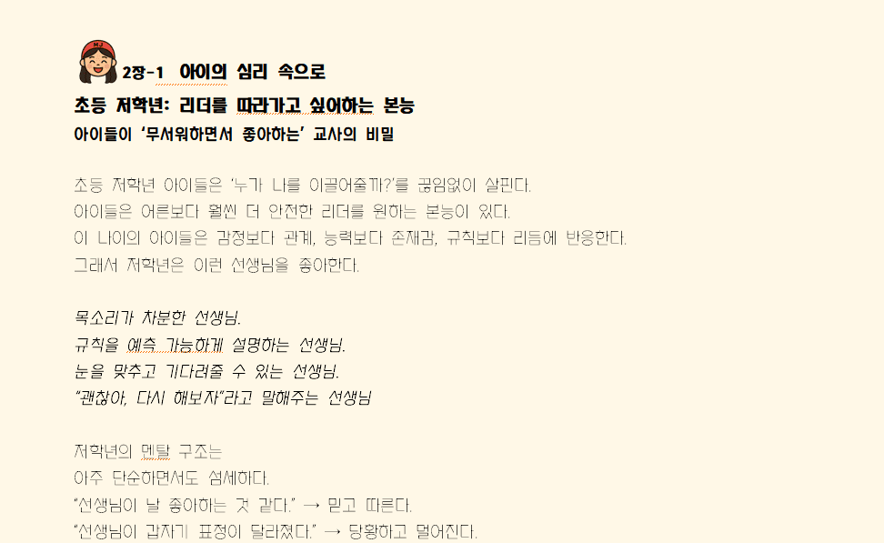 클래스 썸네일 6