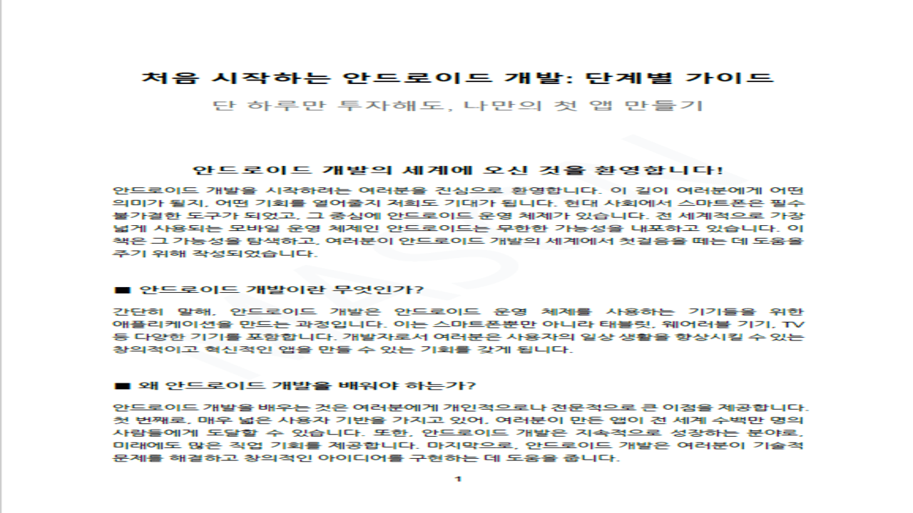 P2P 썸네일 이미지