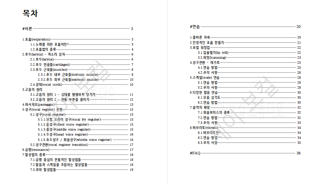 P2P 썸네일 이미지