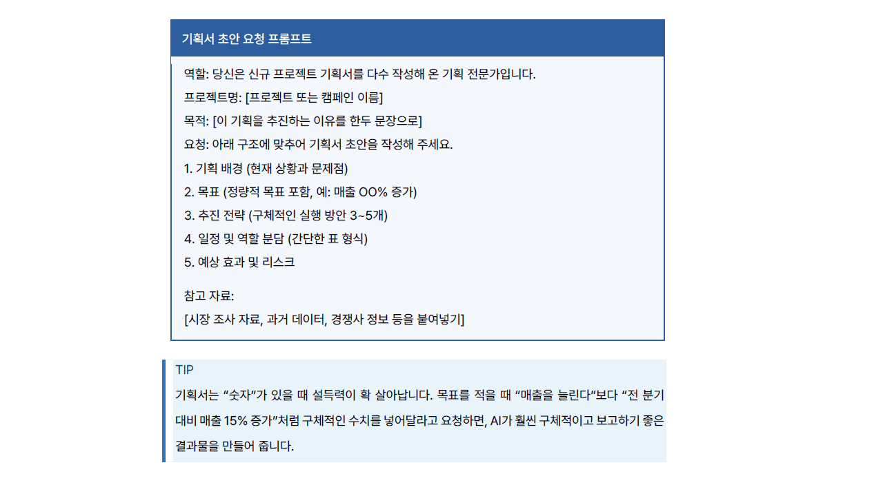 클래스 썸네일 6