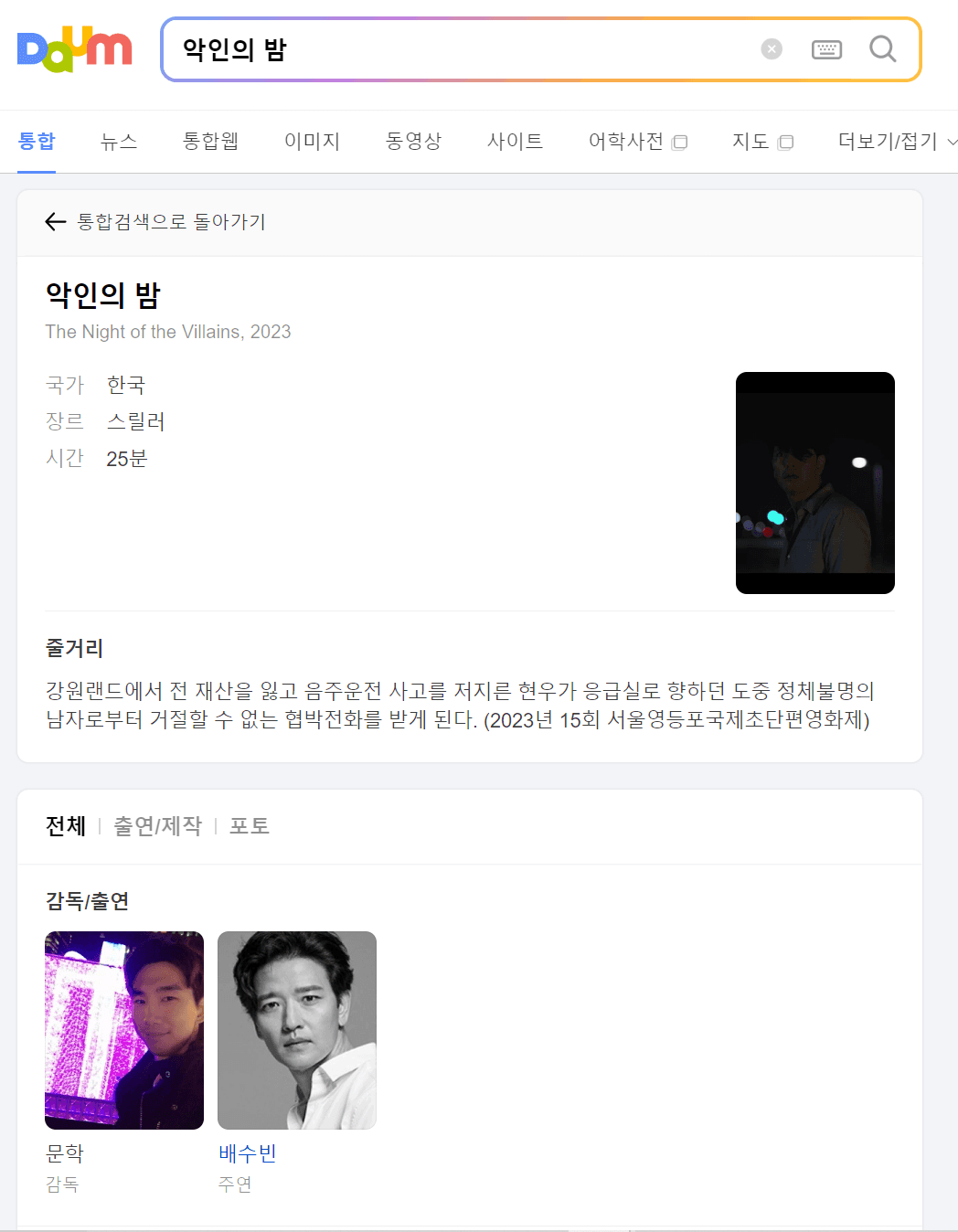 P2P 썸네일 이미지