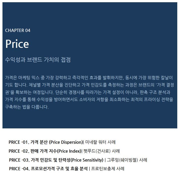 클래스 썸네일 7