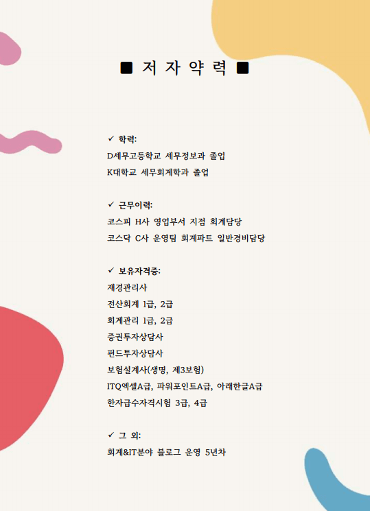 P2P 썸네일 이미지