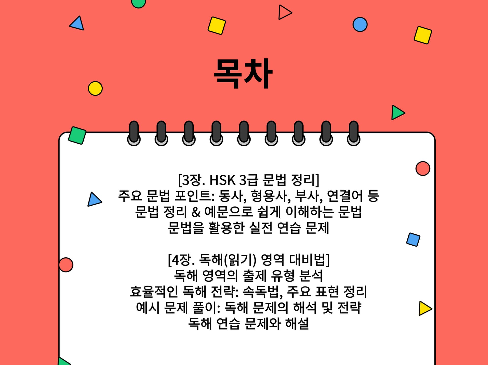 클래스 썸네일 3