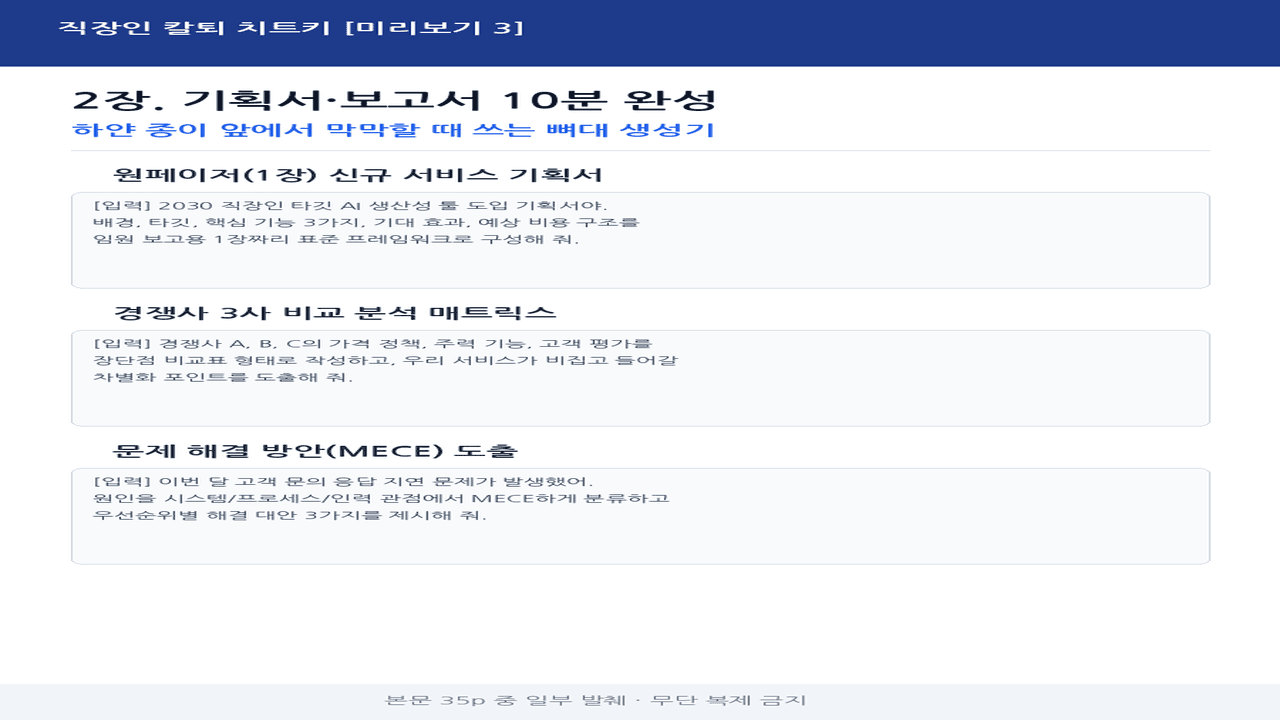 클래스 썸네일 5