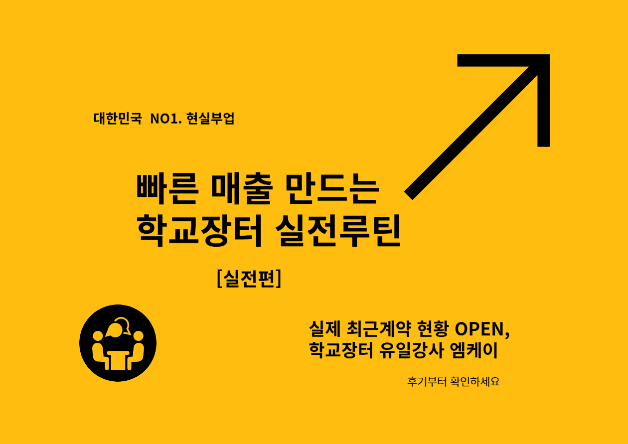 클래스 썸네일 11