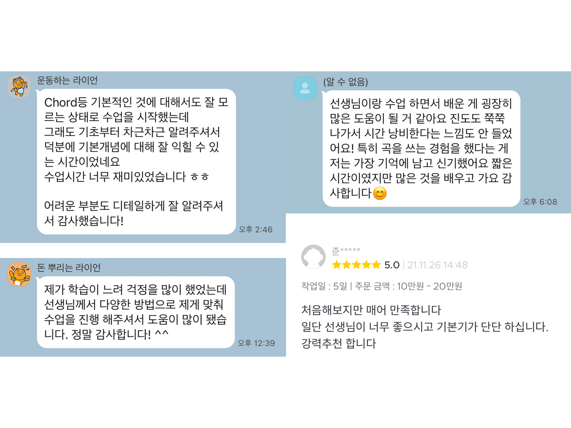 클래스 썸네일 3