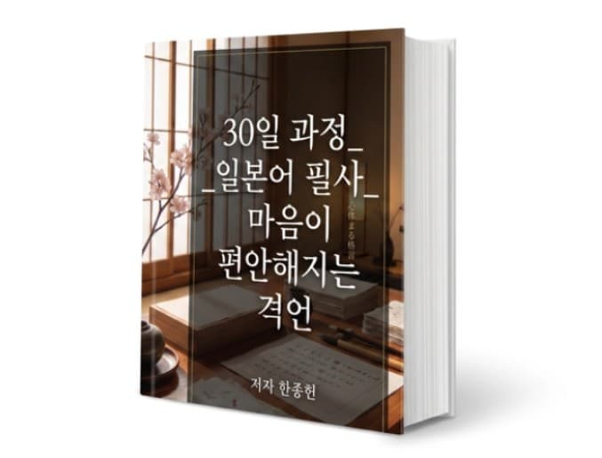 클래스 썸네일 7