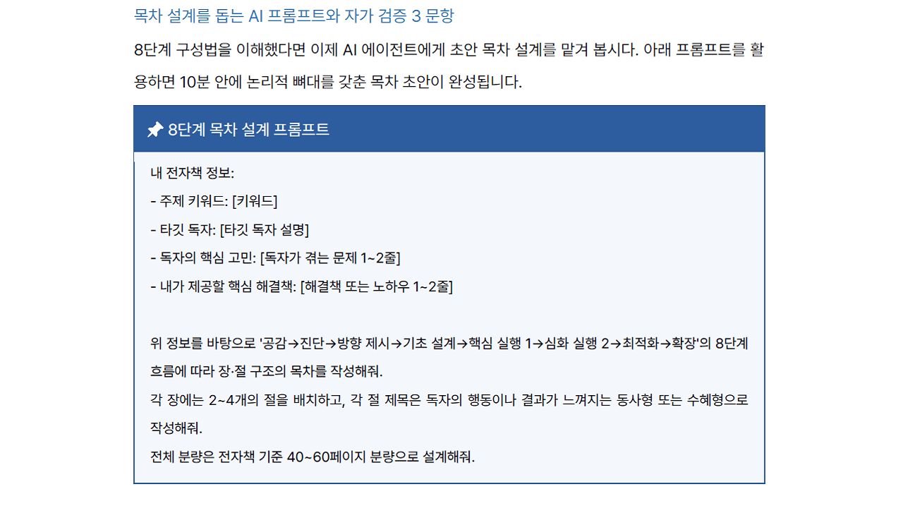클래스 썸네일 7