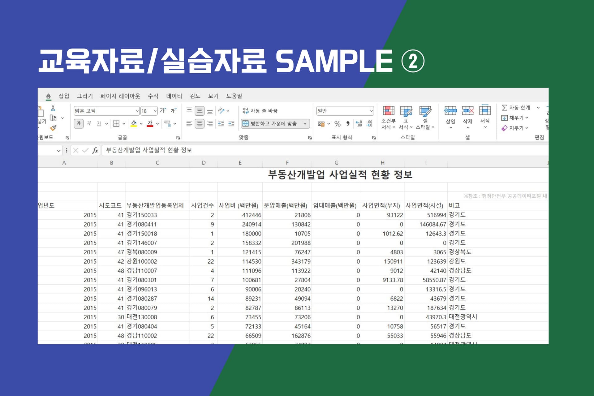 클래스 썸네일 5