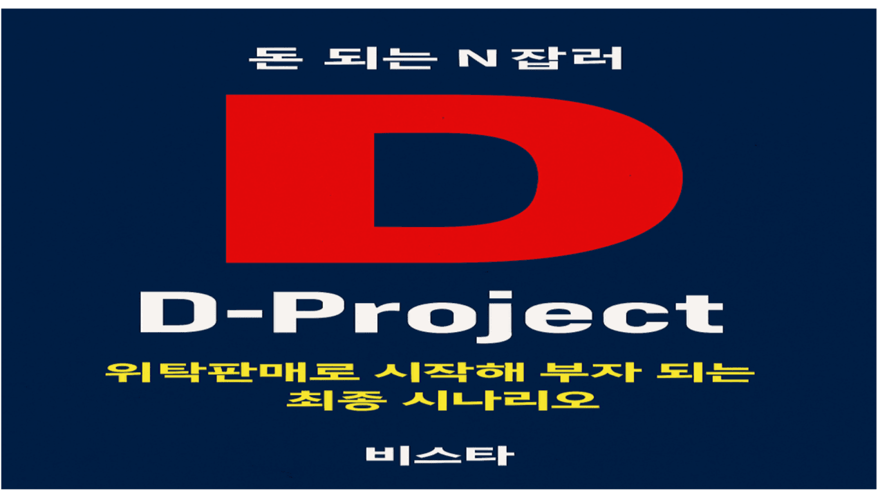 클래스 썸네일 2