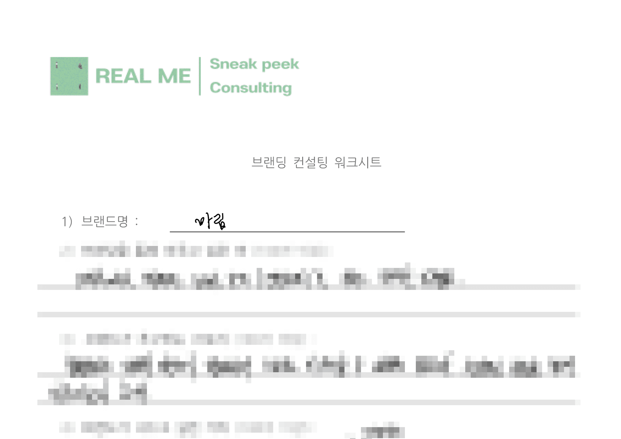 P2P 썸네일 이미지