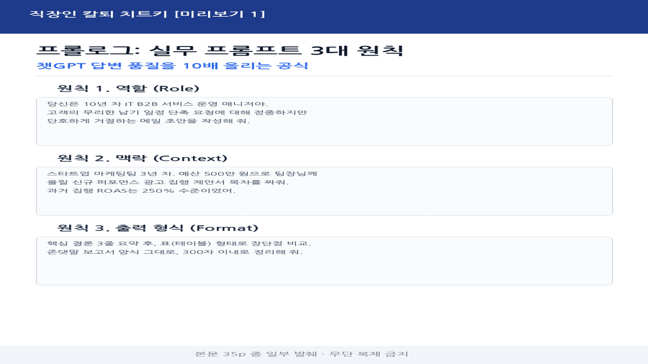 클래스 썸네일 3