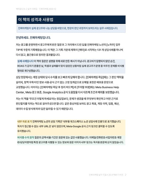 클래스 썸네일 4
