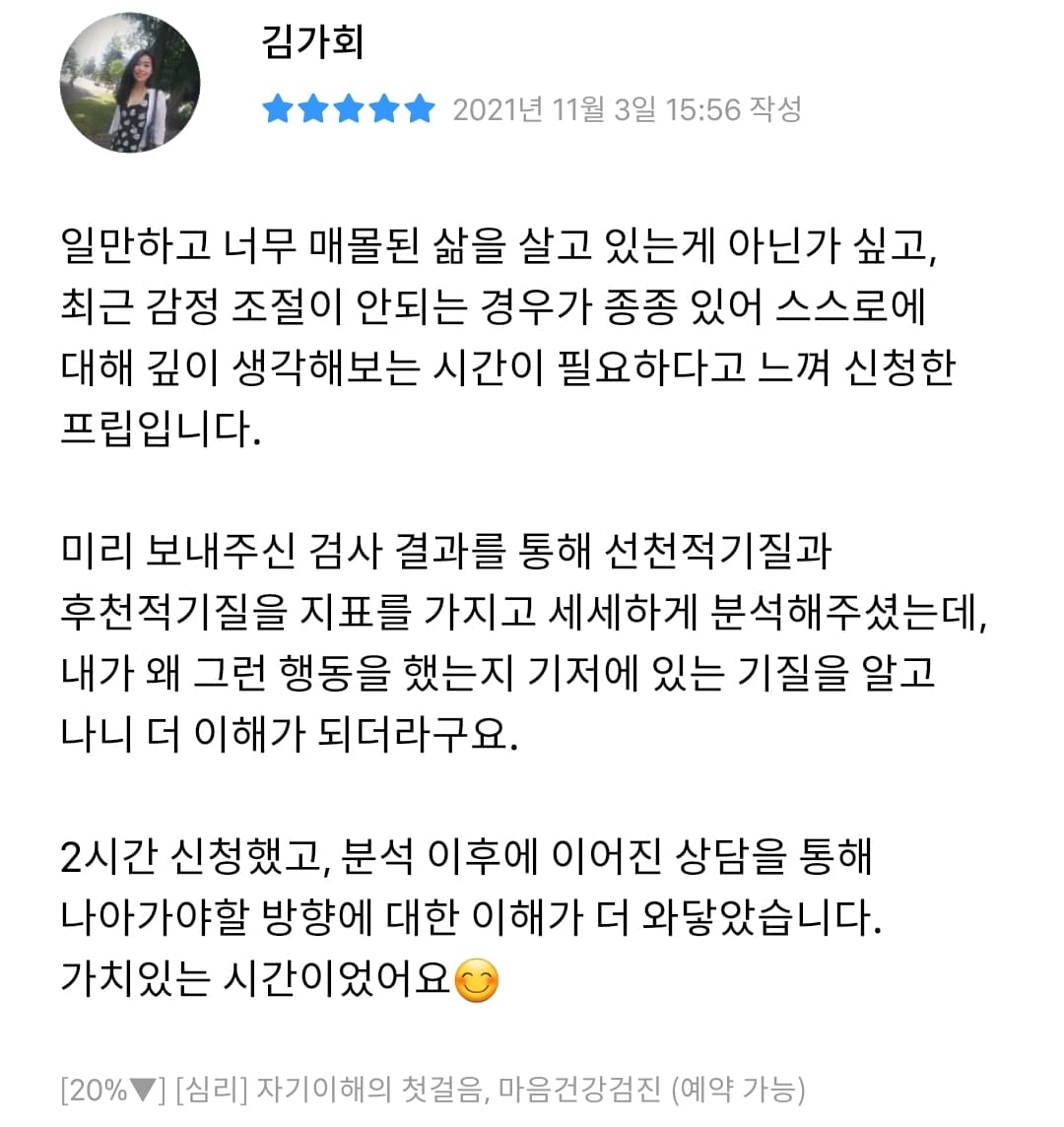 P2P 썸네일 이미지