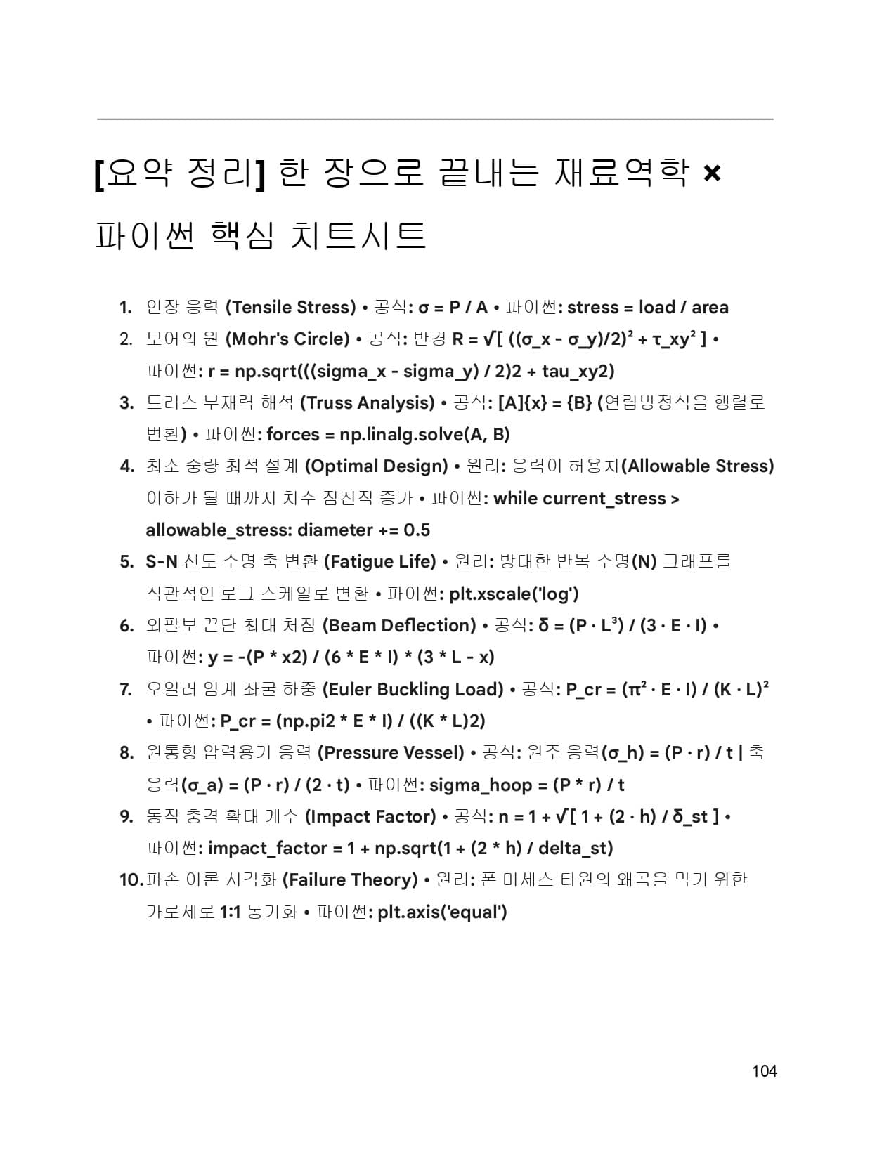 클래스 썸네일 11