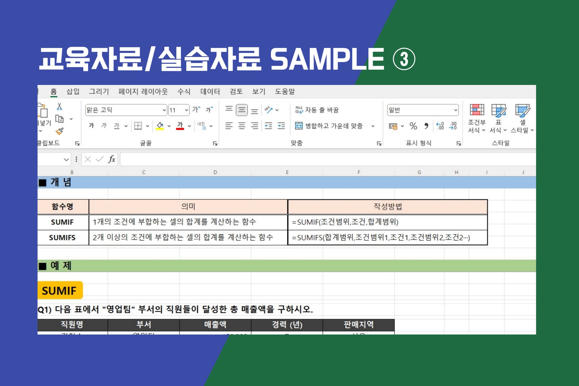 클래스 썸네일 6
