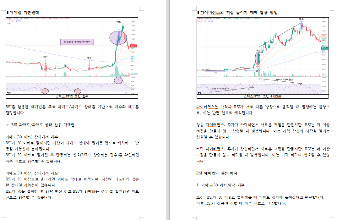 P2P 썸네일 이미지