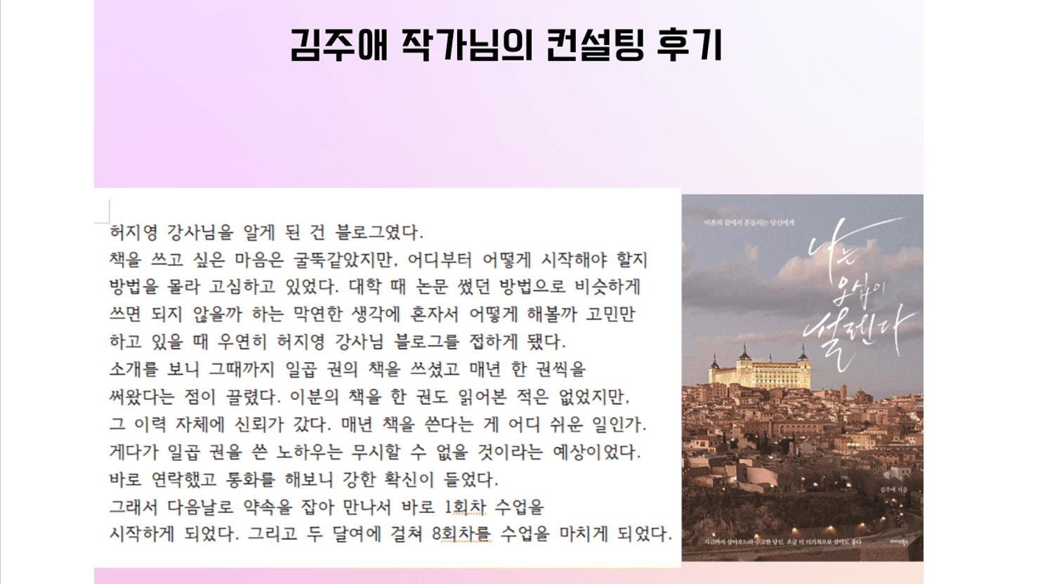 P2P 썸네일 이미지