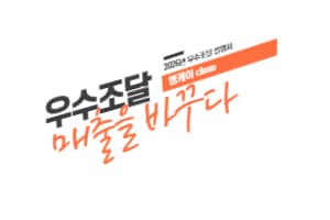 클래스 썸네일 8