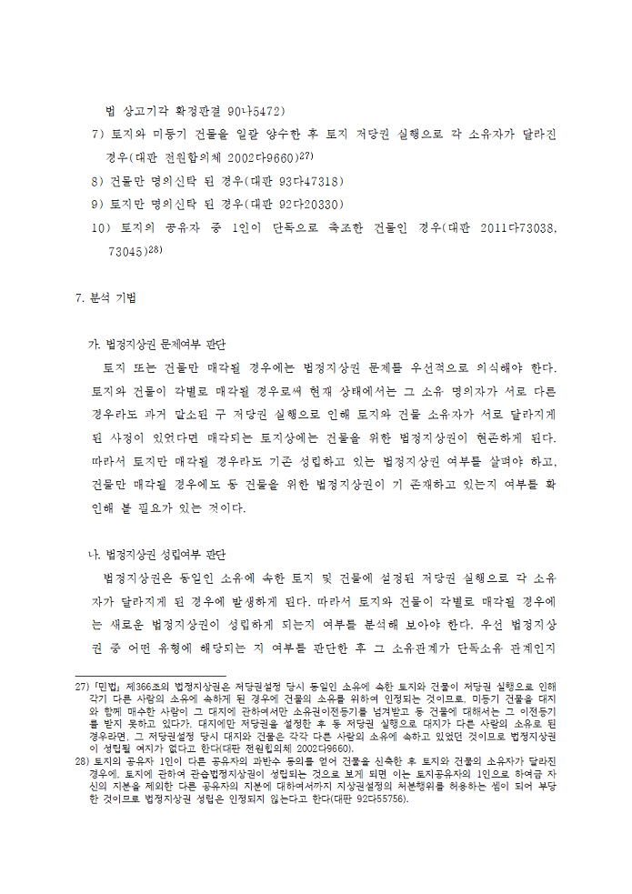 P2P 썸네일 이미지
