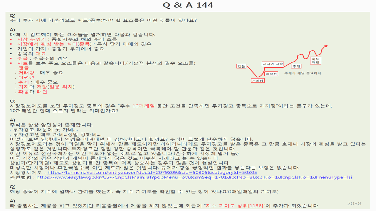 P2P 썸네일 이미지